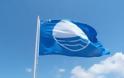Αφαίρεσαν τη “Γαλάζια Σημαία” από 38 ελληνικές ακτές