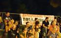 Συγκέντρωση κατά του ΤΑΙΠΕΔ στο θεατράκι του ΟΣΕ στο Ναύπλιο