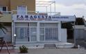 Πέντε χρόνια φυλάκιση στον ιδιοκτήτη της Famagusta Developers