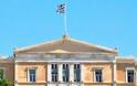 Grèce Le Parlement grec a adopté le projet de loi criminalisant la négation du génocide des Arméniens