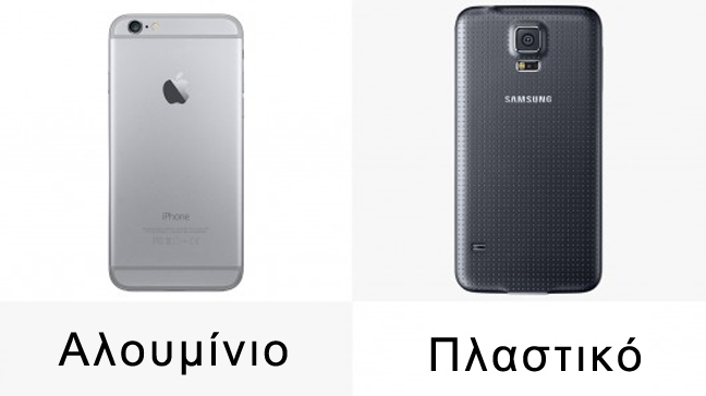 Το iPhone 6 απέναντι από το Samsung Galaxy S5 - Φωτογραφία 4