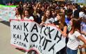 Πορεία και διαμαρτυρία από μαθητές του μουσικού σχολείου Αργολίδος! [photos]