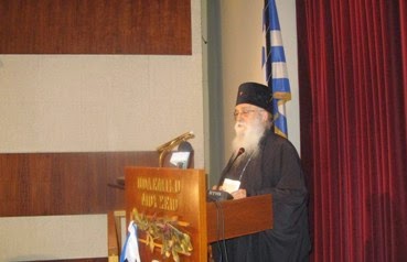 Τάμα του Έθνους. Αναλαμπή του Ελληνισμού στον 21ο αιώνα - Φωτογραφία 2