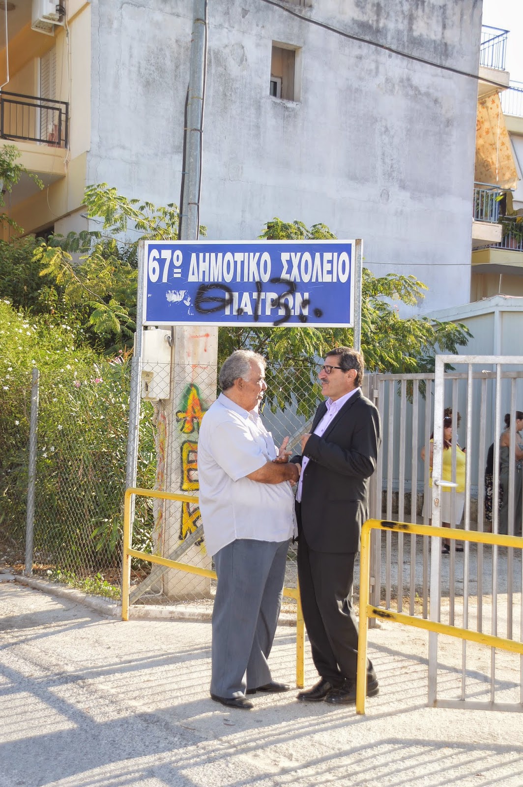 Πάτρα:Ο δήμαρχος Κώστας Πελετίδης σε σχολεία για την έναρξη της νέας σχολικής χρονιάς - Φωτογραφία 16