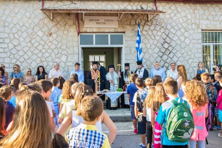 Αγιασμός στα Σχολεία της Βόνιτσας από τον Μητροπολίτη Αιτωλίας και Ακαρνανίας [photos] - Φωτογραφία 2