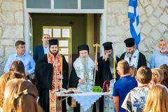 Αγιασμός στα Σχολεία της Βόνιτσας από τον Μητροπολίτη Αιτωλίας και Ακαρνανίας [photos]