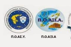 Ο αγώνας φέρνει αποτελέσματα!