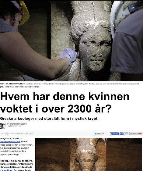 ΜΜΕ στην Νορβηγία για τις Καρυάτιδες: Ποιον παρακολουθούσε αυτή η γυναίκα για πάνω από 2.300 χρόνια; - Φωτογραφία 2