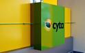 Άρχισε στη Κύπρο η αντίστροφη μέτρηση για αποκρατικοποίηση της CYTA