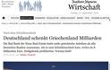 FAZ: Η Γερμανία χαρίζει στην Ελλάδα δισεκατομμύρια - Φωτογραφία 2