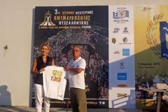 3ος Διεθνής Νυχτερινός Ημιμαραθώνιος Θεσσαλονίκης