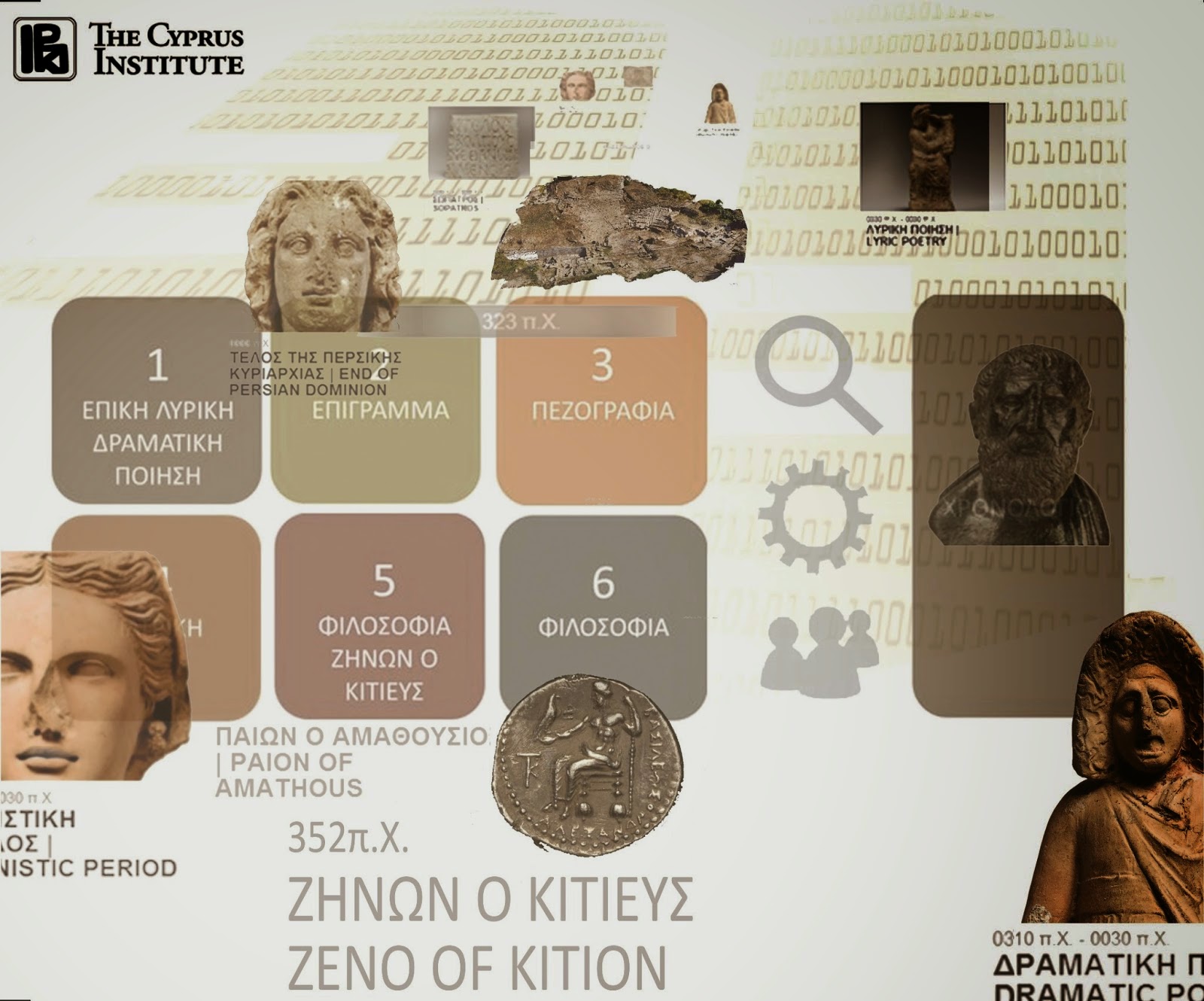 Το Ινστιτούτο Κύπρου παρουσιάζει το ερευνητικό πρόγραμμα Ψηφιακή Αρχαία Κυπριακή Γραμματεία - Φωτογραφία 1