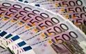 Ασφαλιστικός σύμβουλος φέρεται να υπεξαίρεσε 1,75 εκατ. ευρώ