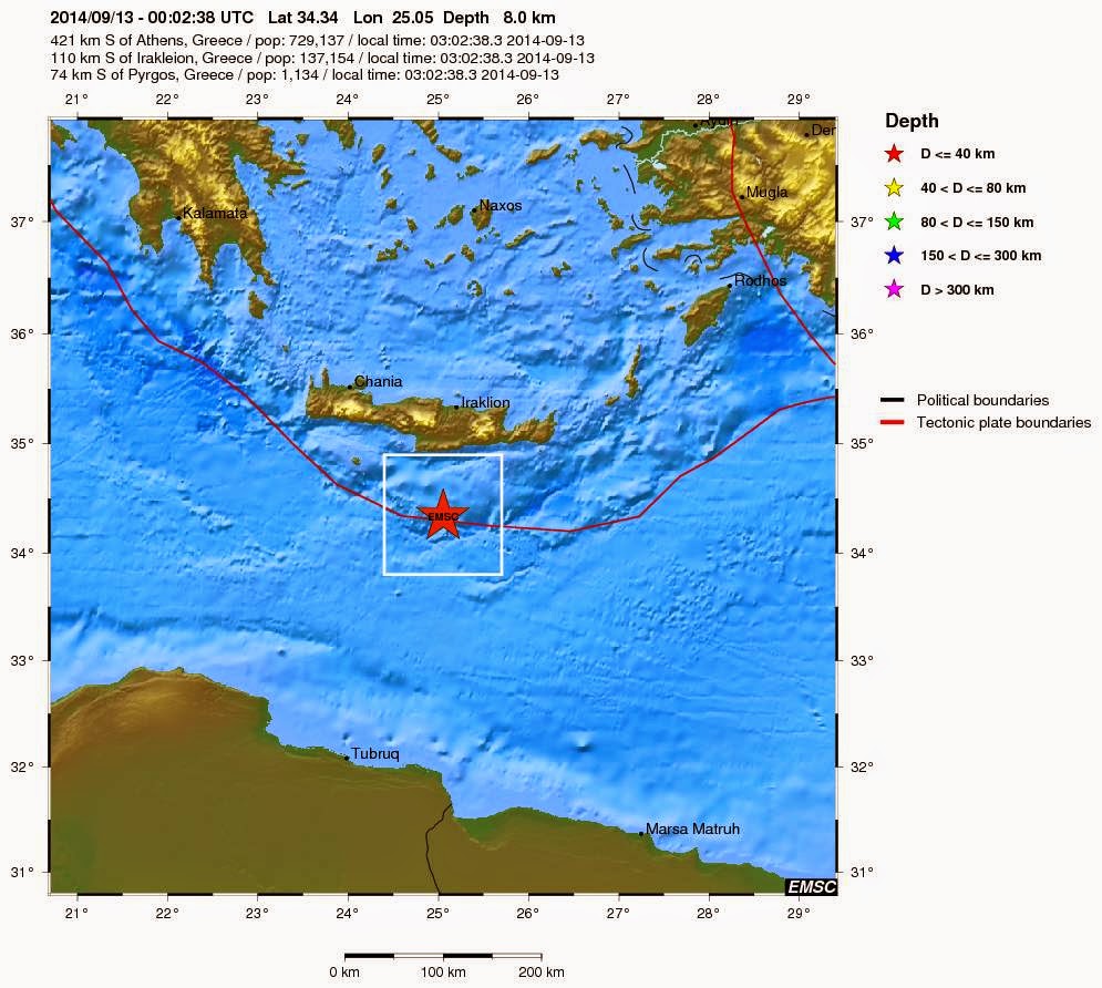 Δύο σεισμοί κατά τη διάρκεια της νύχτας νότια της Κρήτης - Φωτογραφία 2