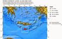 Δύο σεισμοί κατά τη διάρκεια της νύχτας νότια της Κρήτης - Φωτογραφία 2