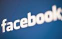 Facebook-Δυνατότητα προγραμματισμένης διαγραφής των posts