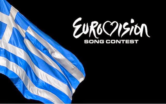 Εκτός Eurovision η Ελλάδα λόγω... ΝΕΡΙΤ - Φωτογραφία 1