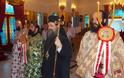 Κάτω Αχαΐα: Δείτε φωτο από την εορτή της Υψώσεως του Τιμίου Σταυρού