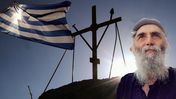 Παΐσιος: «Ο ηγέτης που θα λυτρώσει τους Ελληνες δεν είναι πολιτικός» - Φωτογραφία 1