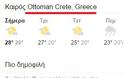Η google επιμένει πως η Κρήτη είναι... Οθωμανική - Καμία αντίδραση από τις αρχές! [photos] - Φωτογραφία 2