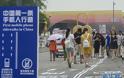 Κίνα: Εφτιαξαν πεζοδρόμια ειδικά για όσους δεν σταματούν το… texting! - Φωτογραφία 2