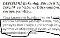 Προκαλεί η Άγκυρα για το Αντιρατσιστικό - Ζητάει την ποινική δίωξη όσων ενοχλούν την «τουρκική μειονότητα» στη Θράκη - Φωτογραφία 2