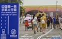 Ειδική λωρίδα για πεζούς ''κολλημένους'' με το κινητό τους στη Κίνα - Φωτογραφία 2