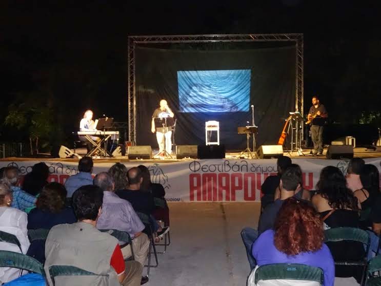 Μάγεψαν το κοινό με τις ερμηνείες τους ο Γιάννης Κούτρας και ο Απόστολος Ρίζος, σε μία ιδιαίτερη συναυλία στο Αμαλίειο, στο πλαίσιο του Φεστιβάλ του Δήμου Αμαρουσίου - Φωτογραφία 3