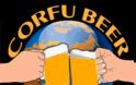Κερκυραϊκό Φεστιβάλ Μπύρας: Μεγάλος Διαγωνισμός - Φωτογραφία 3