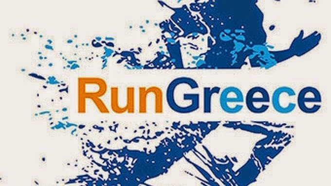 Run Greece Καστοριά 2014 - Φωτογραφία 1