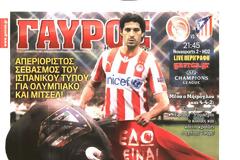 ΠΡΩΤΟΣΕΛΙΔΑ ΑΘΛΗΤΙΚΩΝ ΕΦΗΜΕΡΙΔΩΝ 16/9/2014