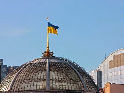 Επικυρώνεται σήμερα η συμφωνία σύνδεσης της Ουκρανίας με την ΕΕ - Φωτογραφία 1