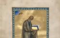 5284 - Φωτογραφία της αποσπασθείσης σελίδας από το Βυζαντινό χειρόγραφο της Ιεράς Μονής Διονυσίου Αγίου Όρους - Φωτογραφία 6