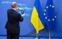 Ταυτόχρονη επικύρωση της συμφωνίας σύνδεσης Ουκρανίας-ΕΕ