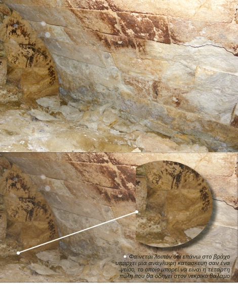 Βρέθηκαν σκαλιά στον τάφο της Αμφίπολης; Το μυστηριώδες γείσο και τι μπορεί να φανερώνει [photo] - Φωτογραφία 2