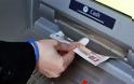 Γεμίζουν με χαρτονομίσματα τα ATM στη Σκωτία