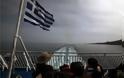 Πρόσκληση ενδιαφέροντος για ακτοπλοϊκή σύνδεση Β. Αιγαίου με Β.Ελλάδα