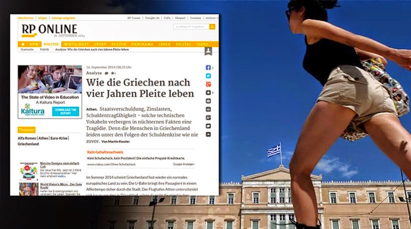 Rheinische Post: Έτσι ζουν οι Έλληνες τέσσερα χρόνια μετά τη χρεοκοπία - Φωτογραφία 1