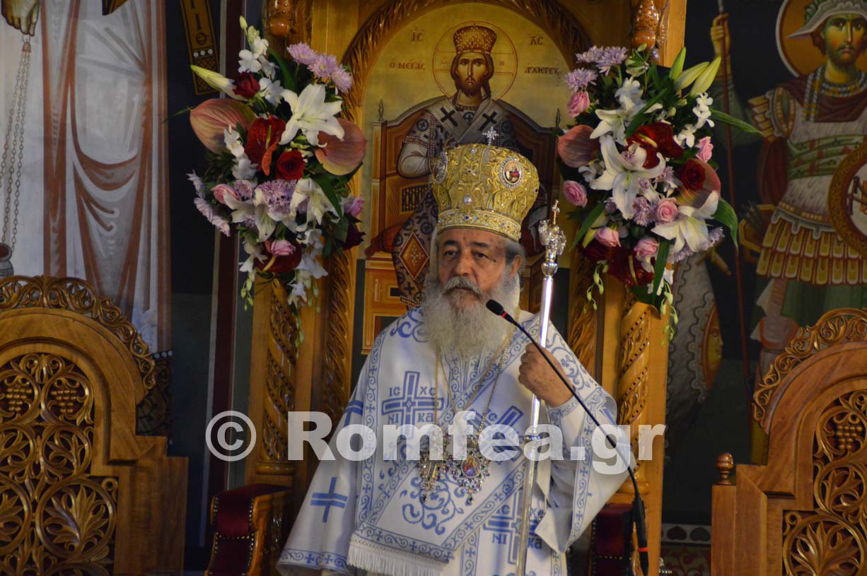 Μητροπολίτης Φθιώτιδος: ''Τα κράτη της Ευρώπης θέλουν να μας αποχριστιανοποιήσουν'' - Φωτογραφία 24