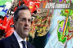 Ο Αντώνης Σαμαράς φέρνει τη ΦΟΡΜΟΥΛΑ 1 στον Πειραιά... με πράξεις! [photos]