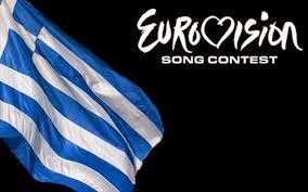 Το θρίλερ με την ελληνική συμμετοχή στην Eurovision συνεχίζεται... - Φωτογραφία 1
