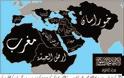Επιχείρηση Ισλαμικό Κράτος (ΙΚ): Στόχος η Κίνα