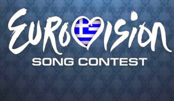 Εκτός Eurovision 2015 η Ελλάδα μετά από 40 χρόνια - Φωτογραφία 1