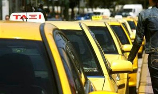 Υπνωτιστικό το κορνάρισμα των οδηγών ταξί σε πελάτες, λένε οι ειδικοί - Φωτογραφία 1