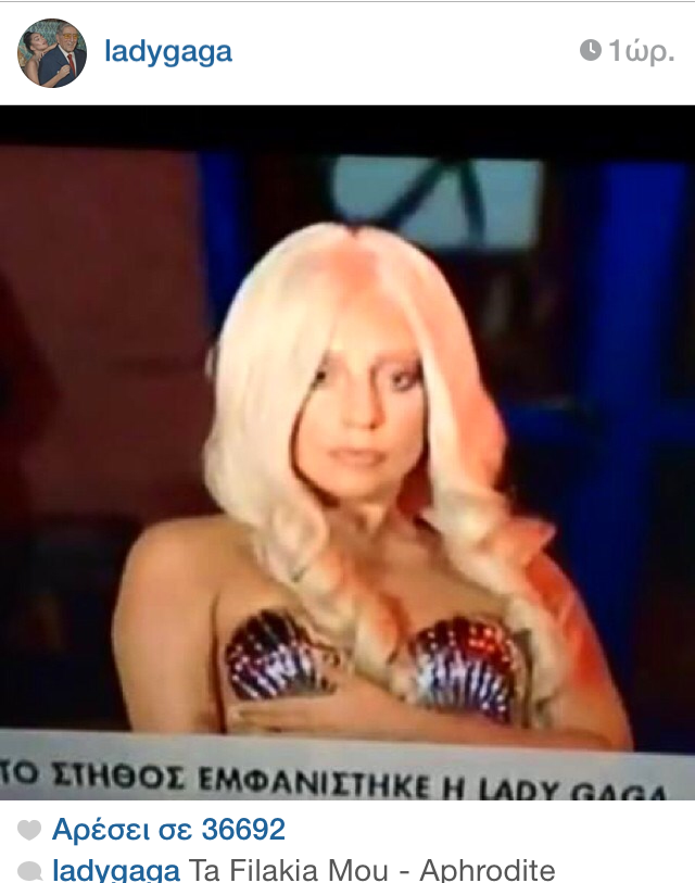 Η Lady Gaga έκανε αισθητή την παρουσία της στην Αθήνα! - Φωτογραφία 5