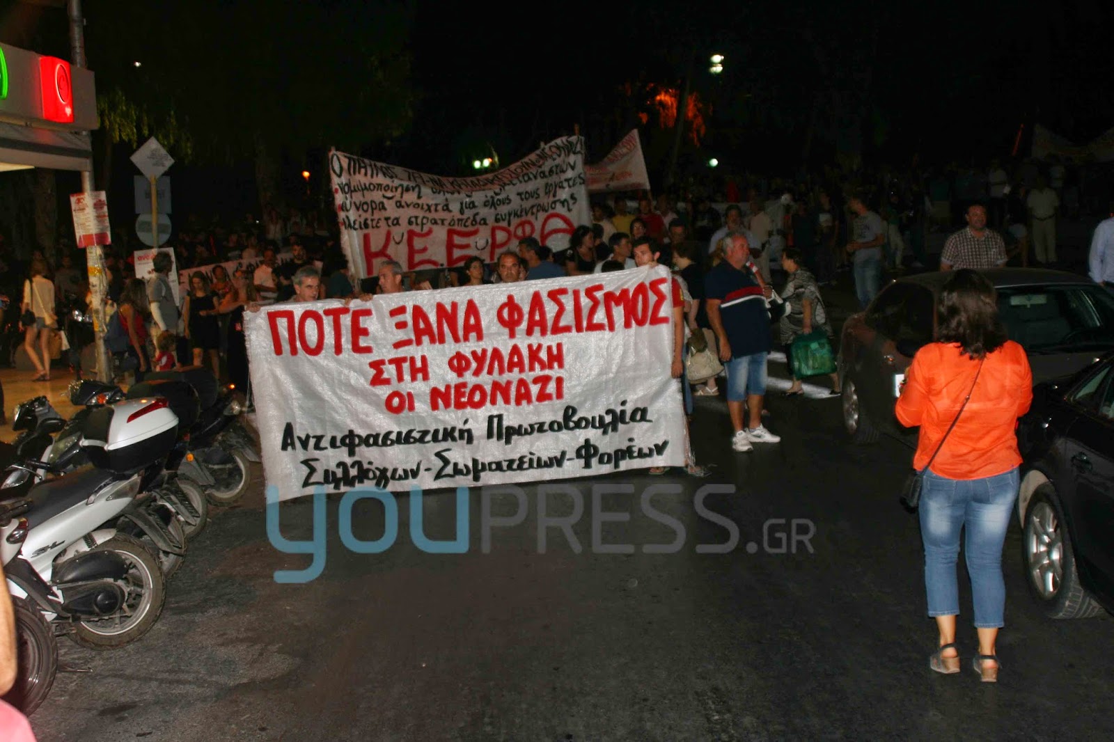 Αντιφασιστική ειρηνική συγκέντρωση και πορεία στο Ηράκλειο - Φωτογραφία 2