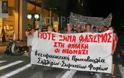 Αντιφασιστική ειρηνική συγκέντρωση και πορεία στο Ηράκλειο - Φωτογραφία 1