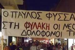 Με παλμό και χωρίς παρατράγουδα, πραγματοποιήθηκε στην Χαλκίδα, η αντιφασίστικη πορεία στη μνήμη του Παύλου Φύσσα...