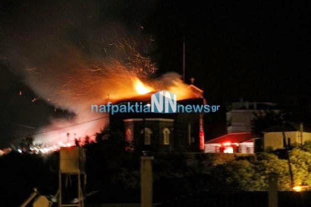 Ναυπακτία: Φωτιά στον Ιερό Ναό της Παλαιοπαναγιάς - Kατέρρευσε η οροφή - Φωτογραφία 2