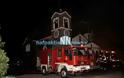 Ναυπακτία: Φωτιά στον Ιερό Ναό της Παλαιοπαναγιάς - Kατέρρευσε η οροφή - Φωτογραφία 3